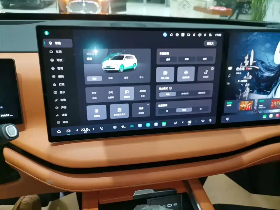 Weipai Blue Mountain