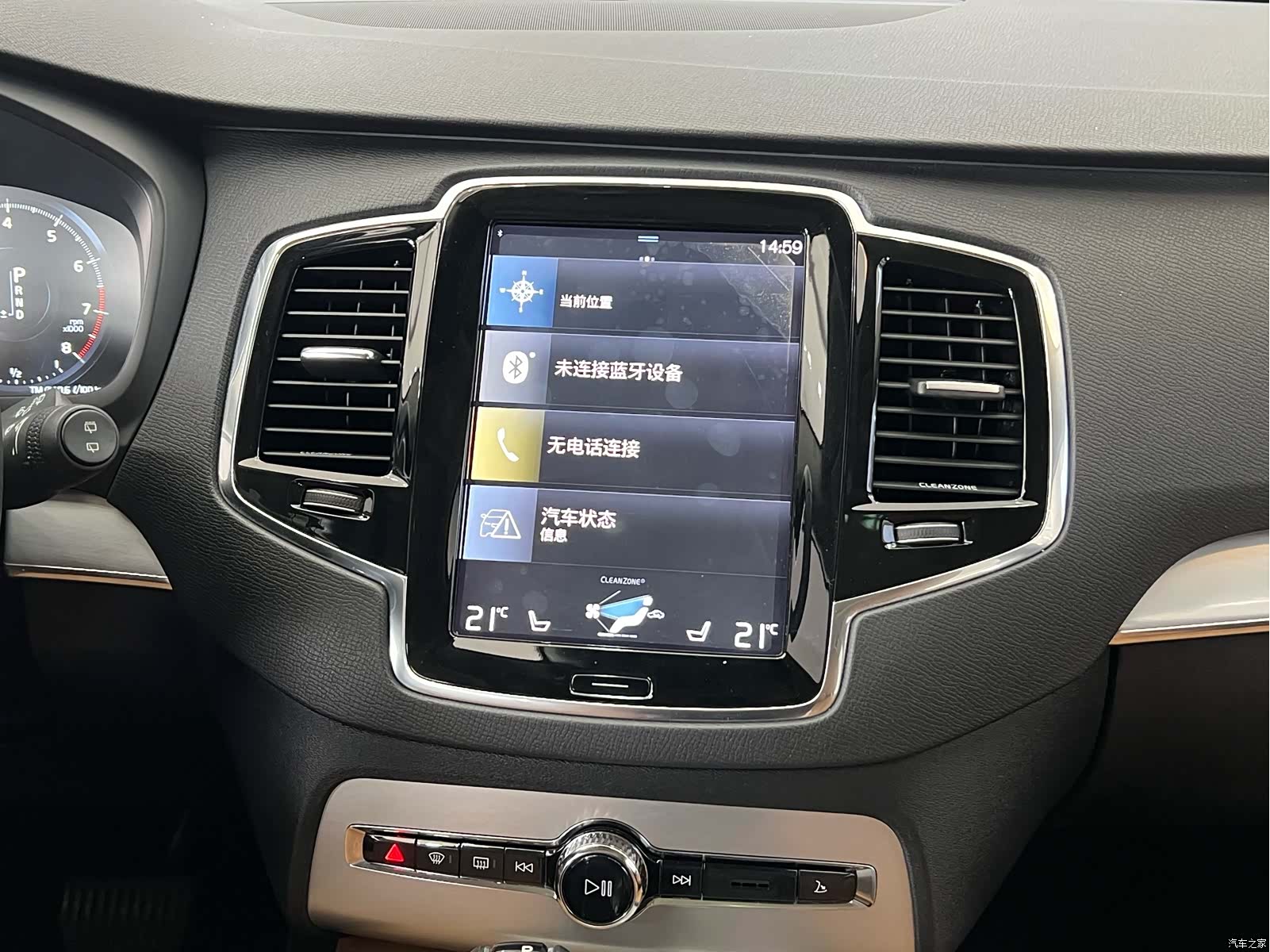 Volvo XC90, 2016 15