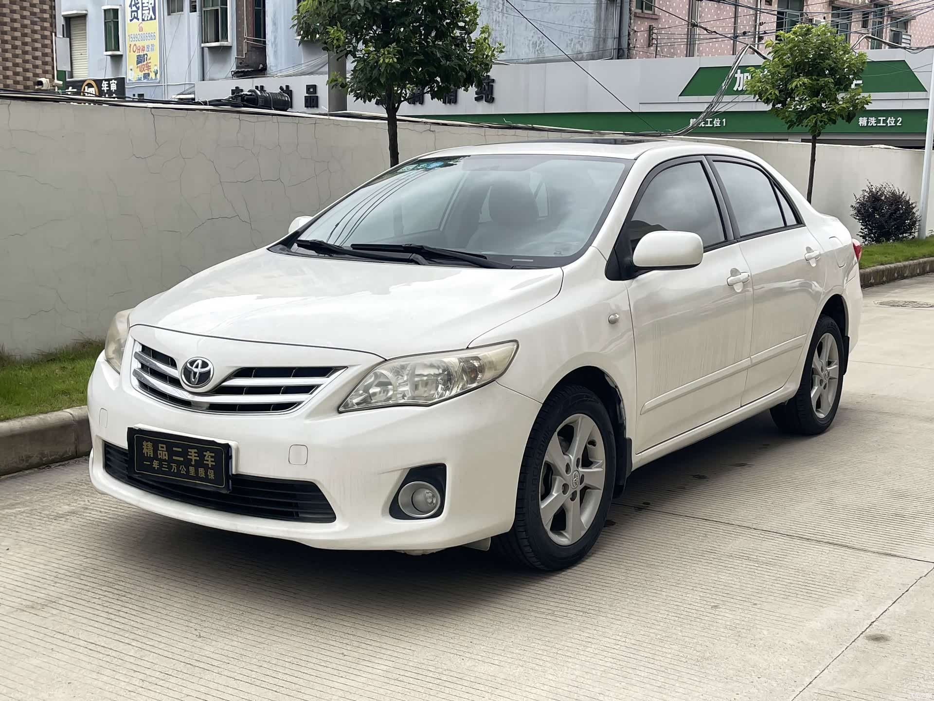 Toyota Corolla, 2012 2
