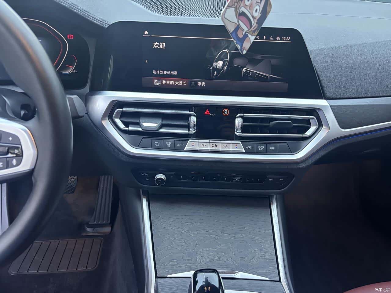 BMW 3 Series, 2022 11
