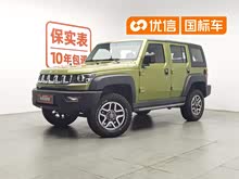 ����ԽҰBJ40 2016�� 40L 2.3T �Զ�����������