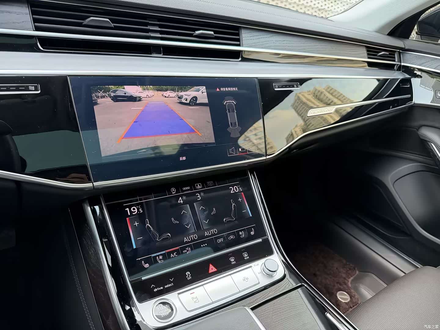 Audi A8L, 2025 13