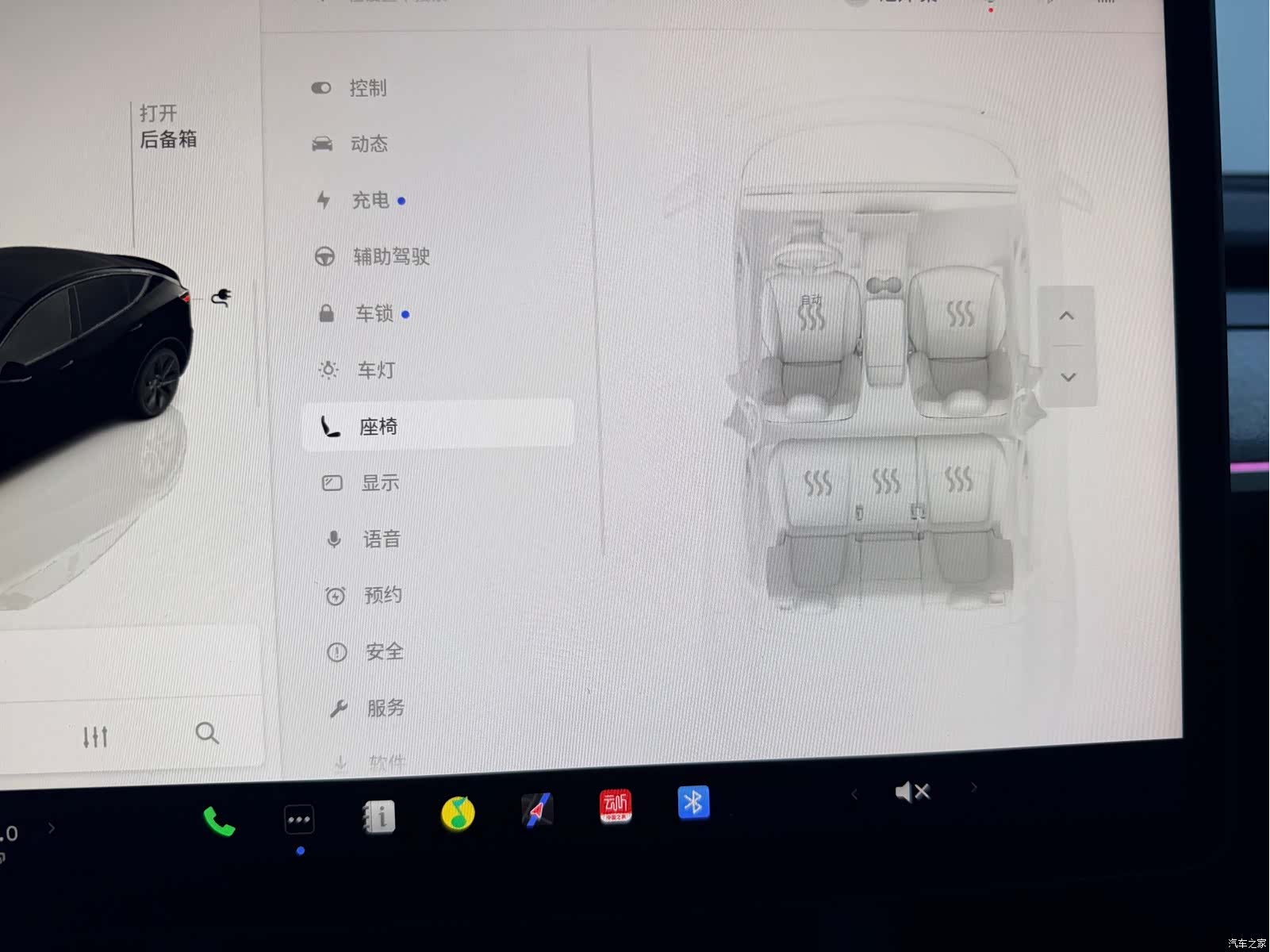 Tesla Model Y, 2023 16