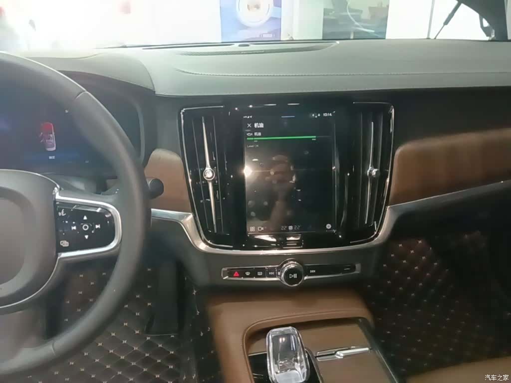 Volvo S90, 2024 13
