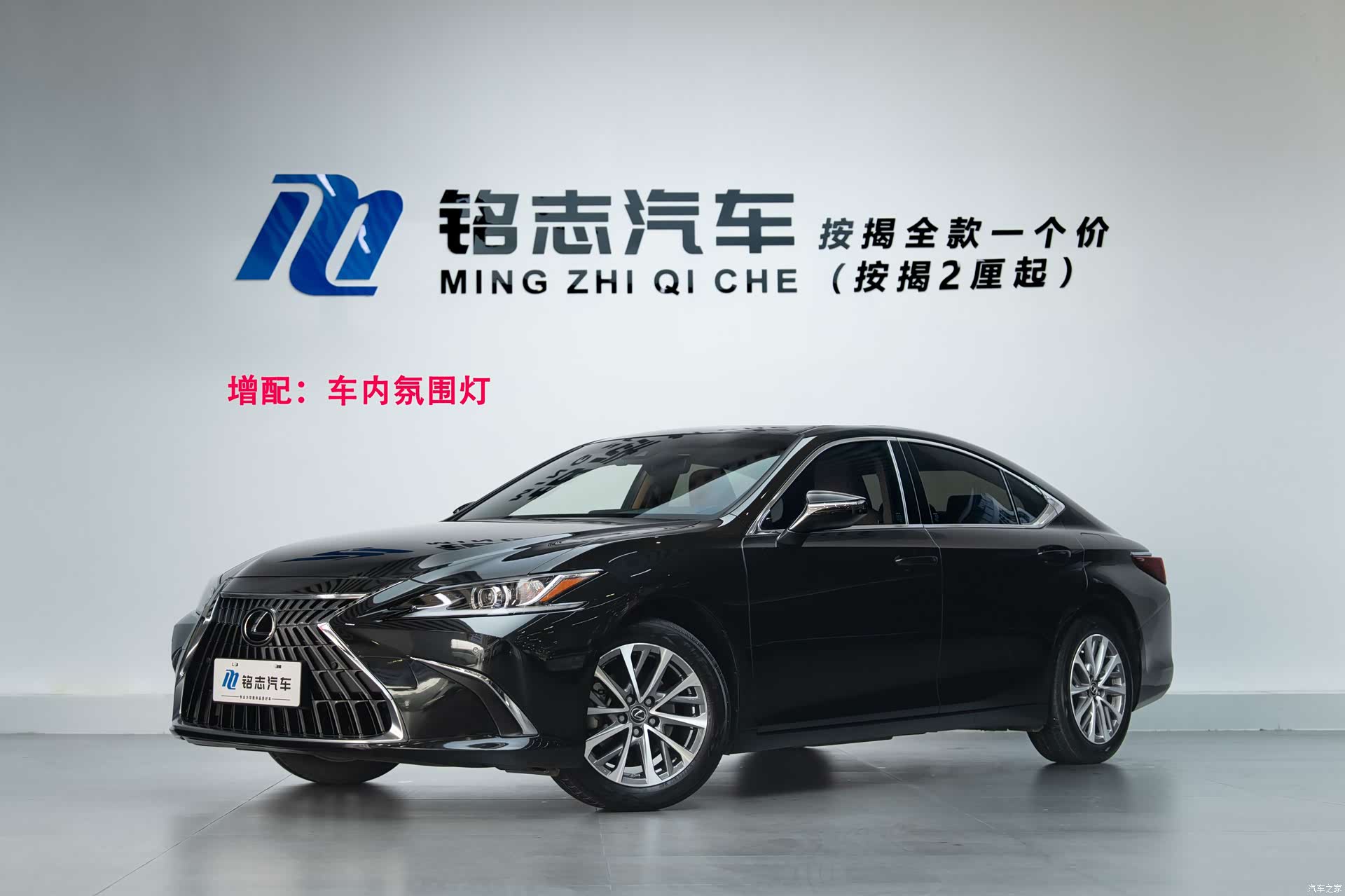 Lexus ES, 2023 1