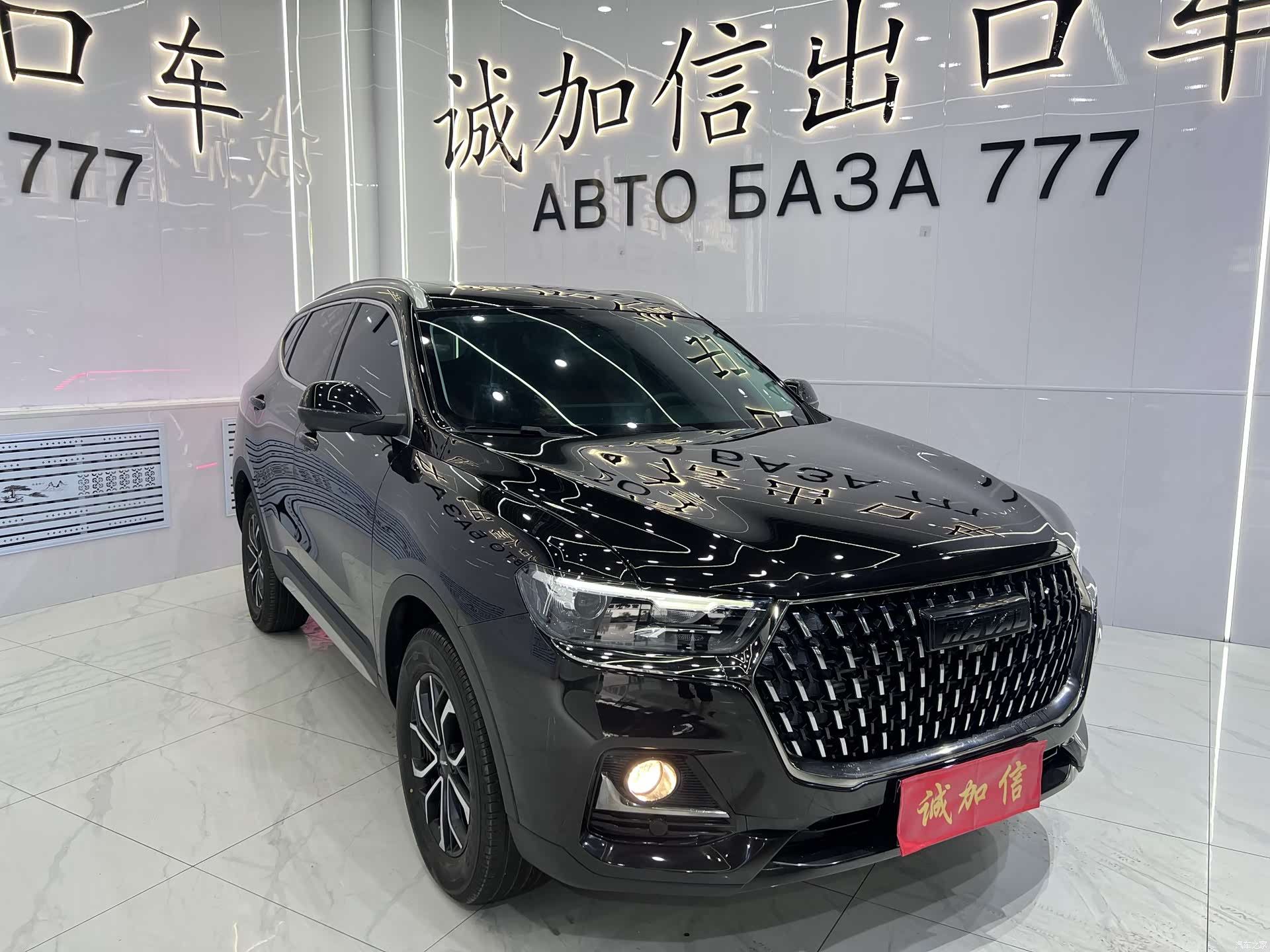 Haval H6, 2023 3