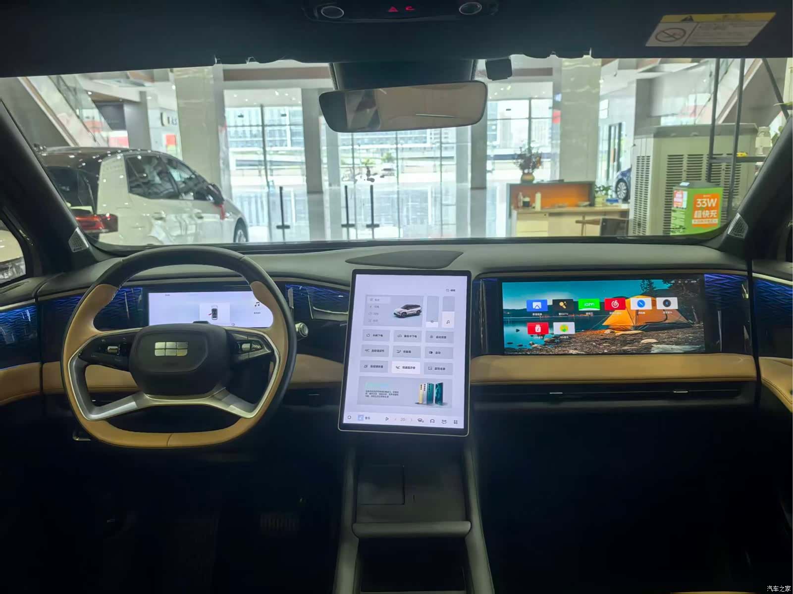 Geely Galaxy L7, 2023 6