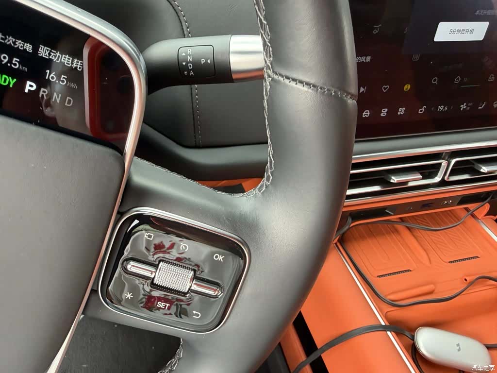 Li Auto L9, 2023 10