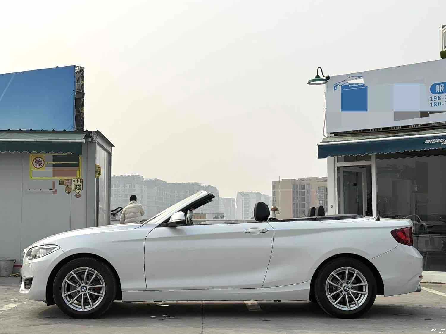 BMW 2 Series, 2017 3