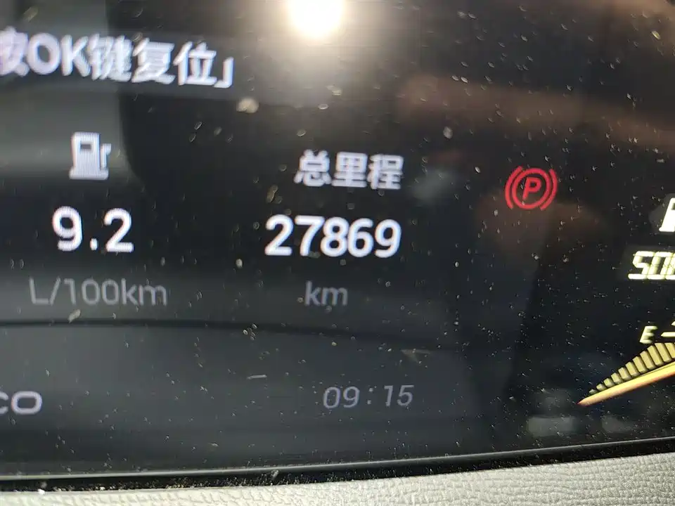 Trumpchi Trumpchi GS3