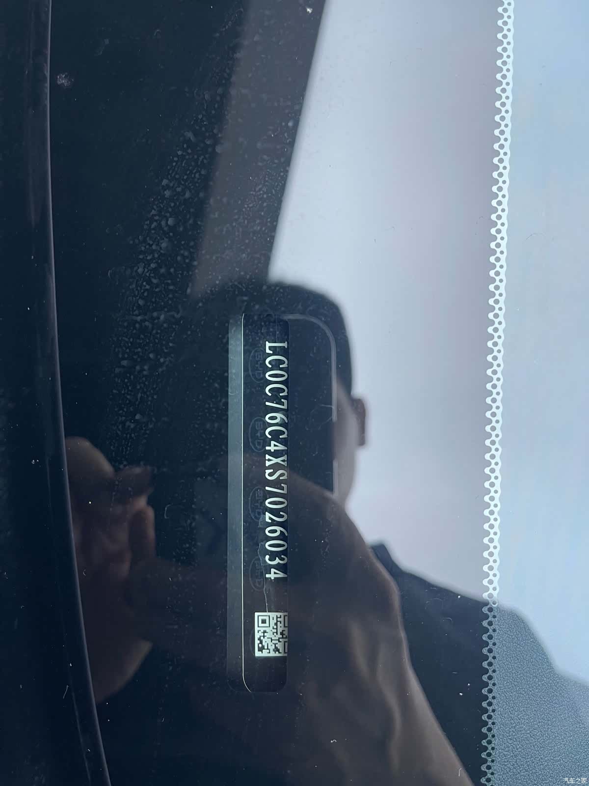 BYD Han, 2025 19