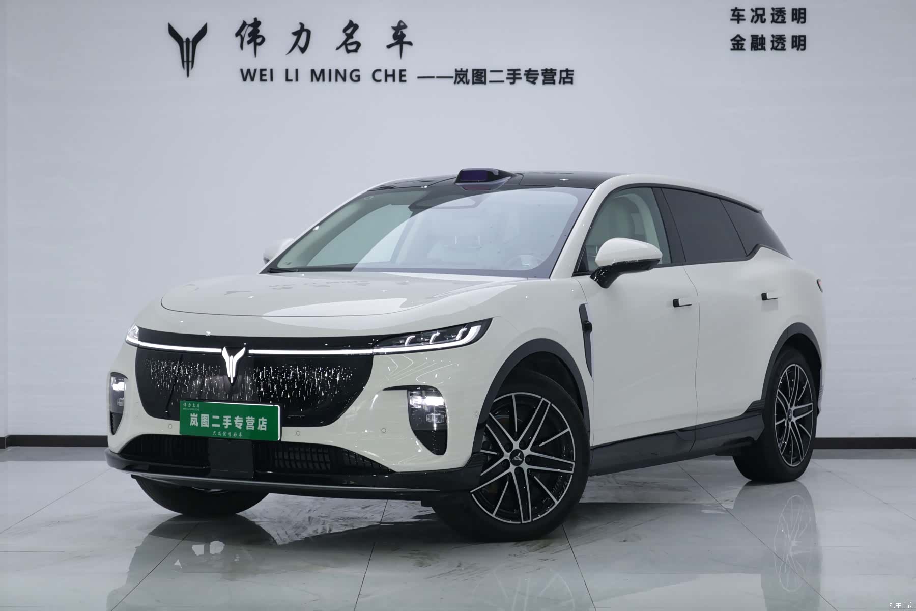 Voyah Zhiyin, 2025 2