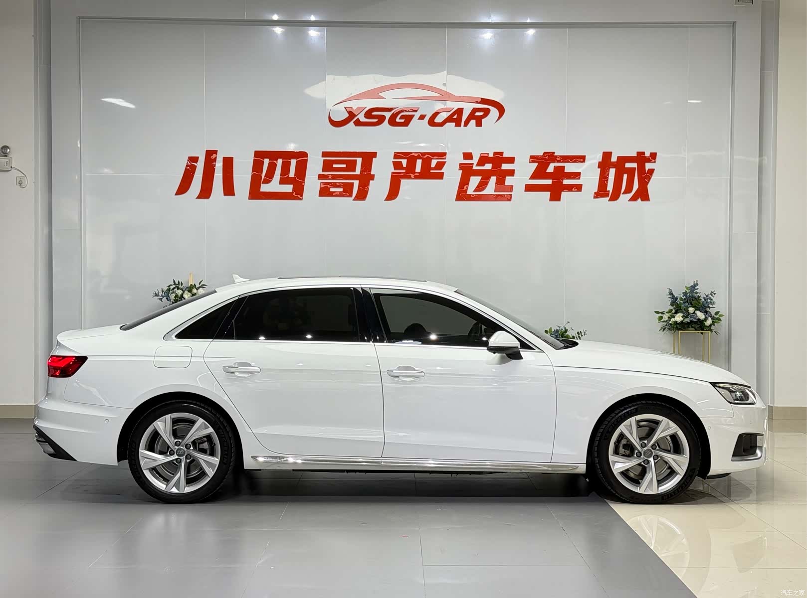 Audi A4L, 2020 8
