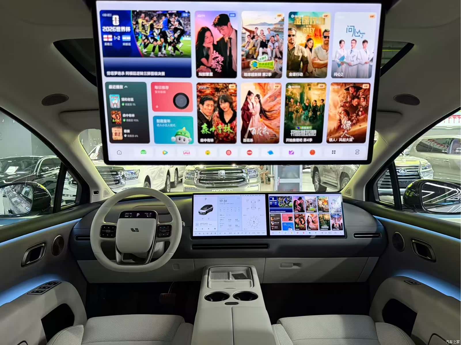 Li Auto i8, 2026 11