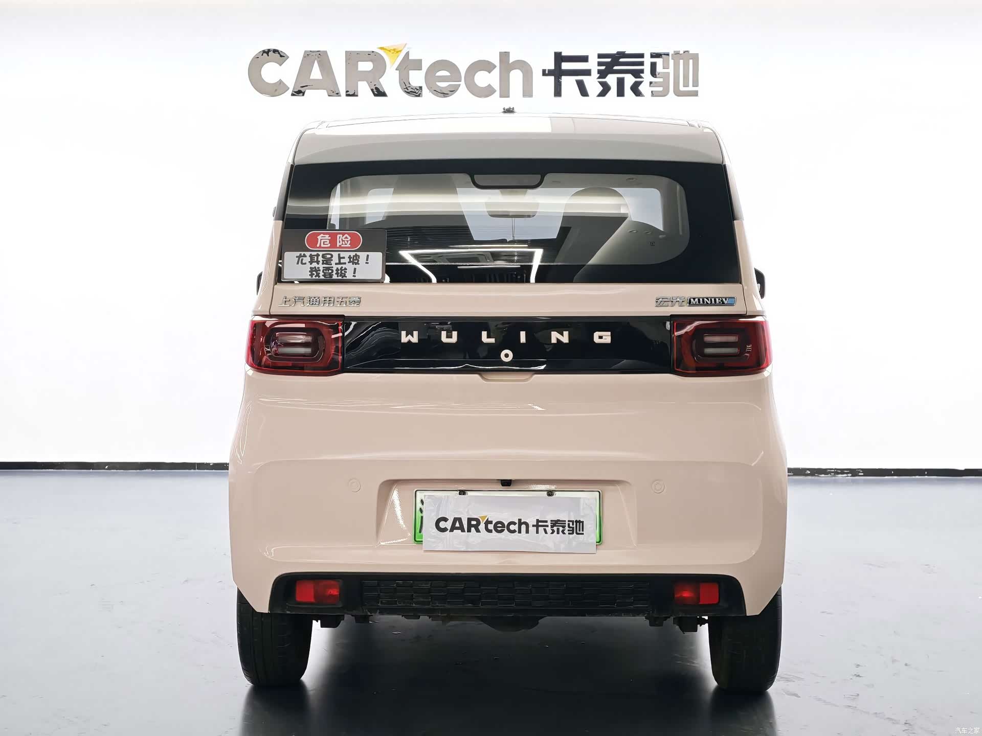Wuling MINIEV, 2021 3