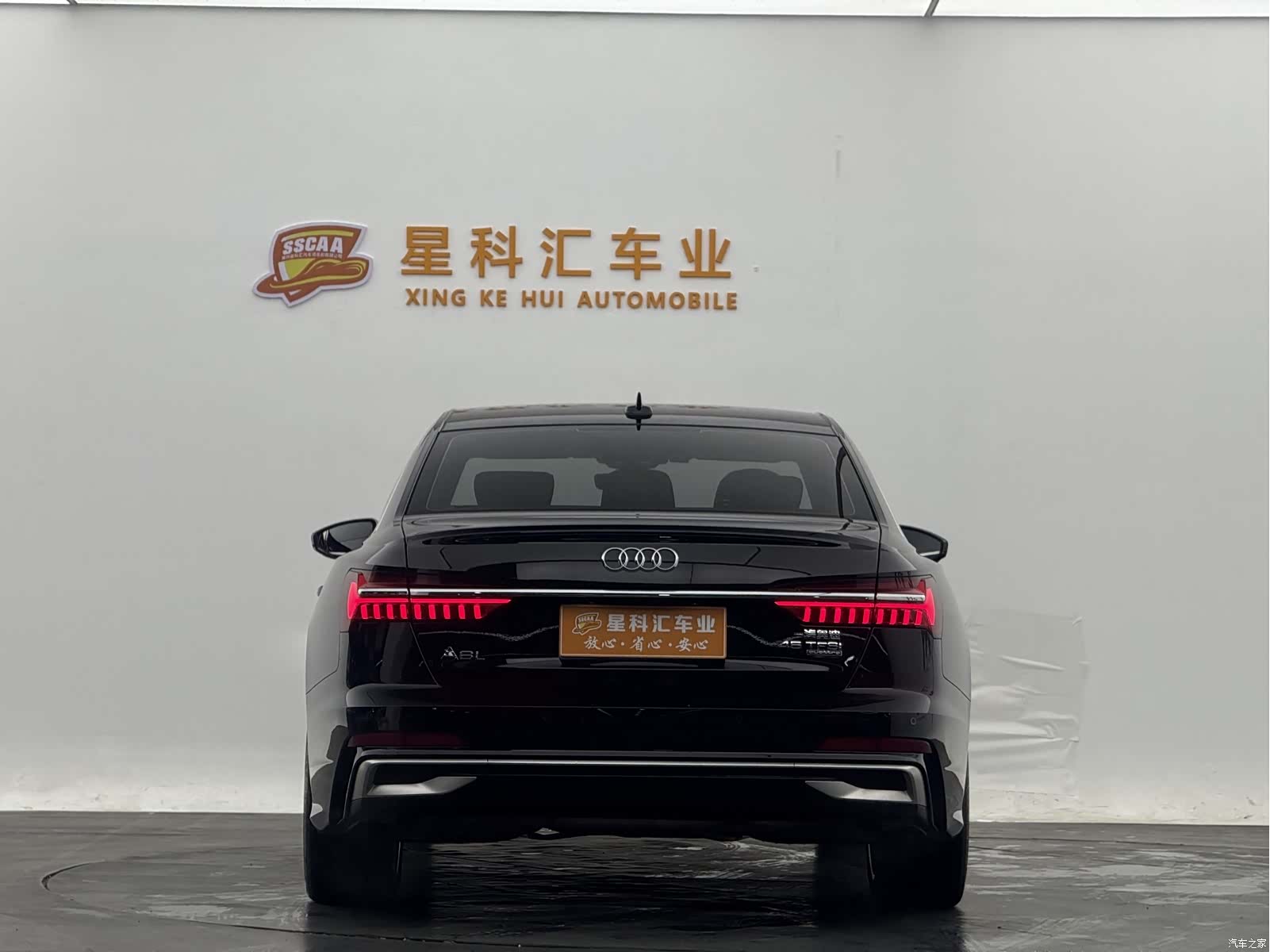 Audi A6L, 2024 15