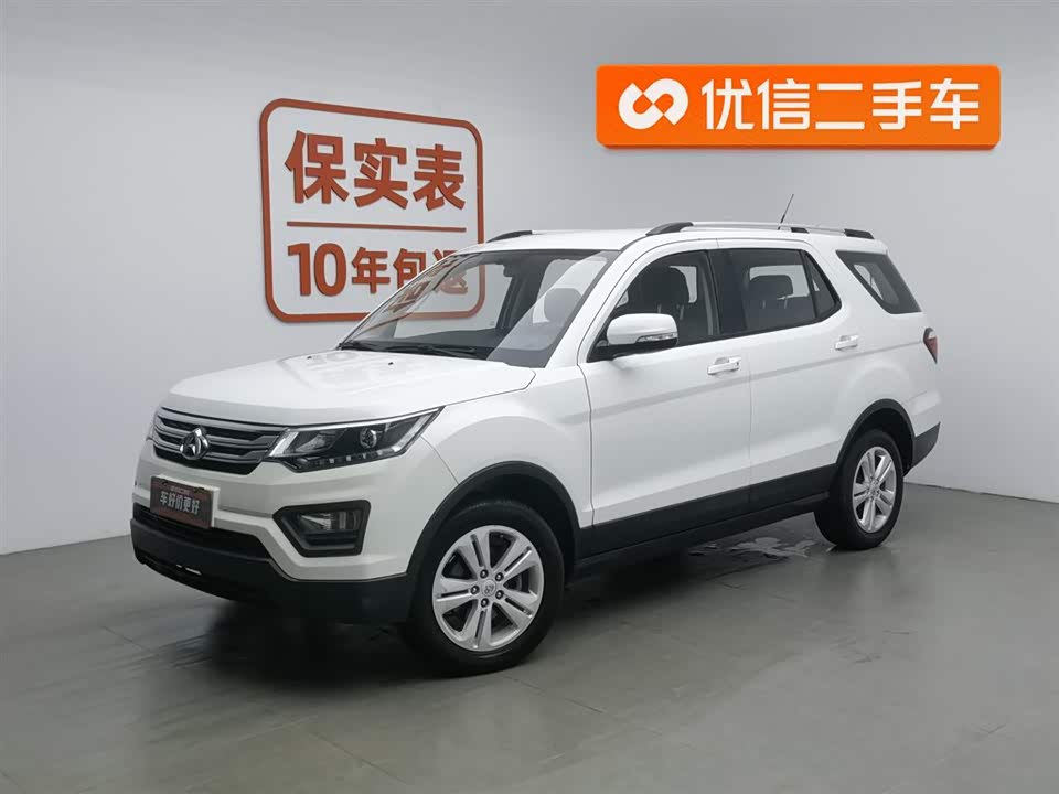 Oshan CX70 Oshan CX70