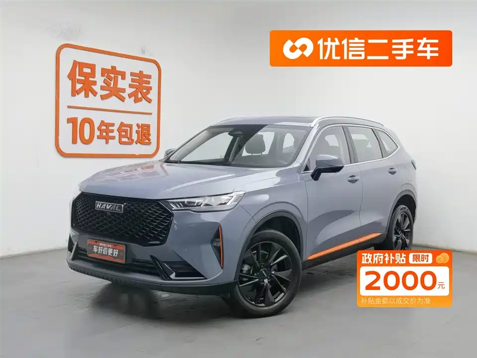 Haval H6