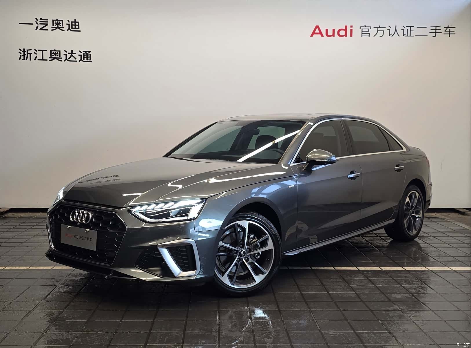 Audi A4L, 2024 1