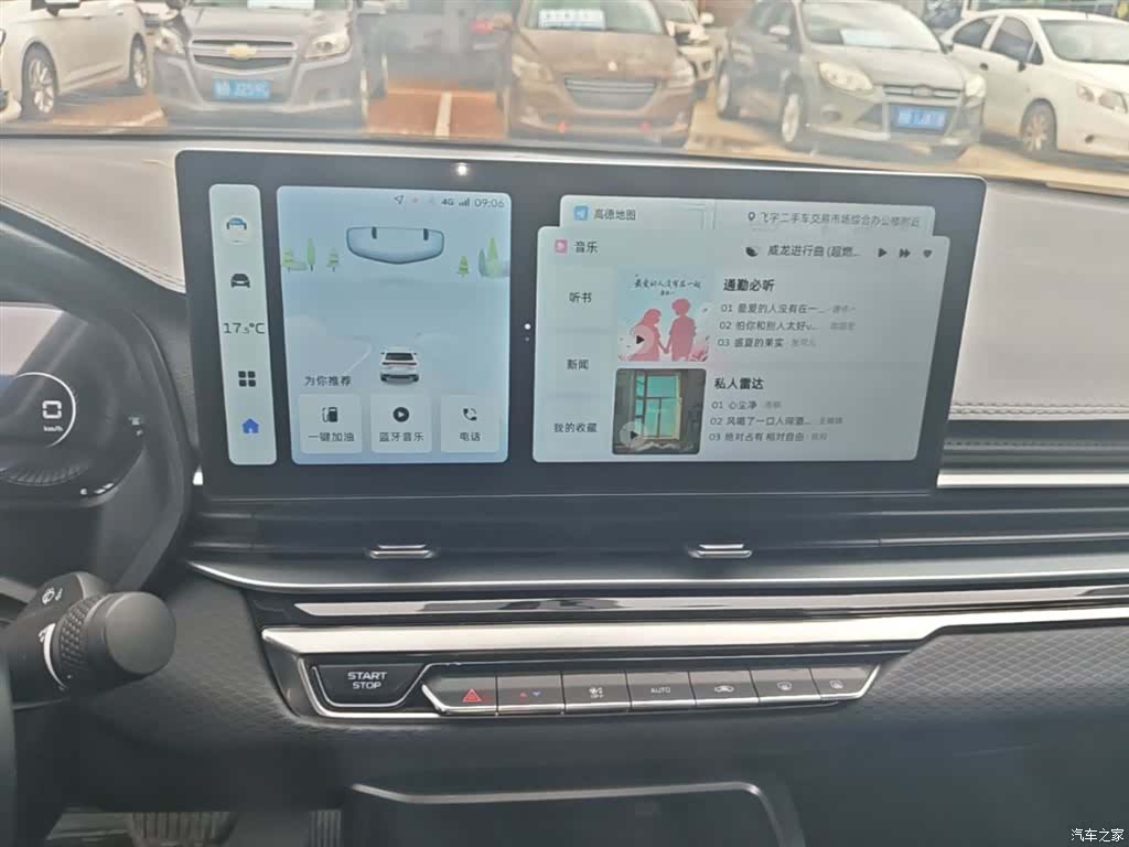 Geely Emgrand, 2023 13