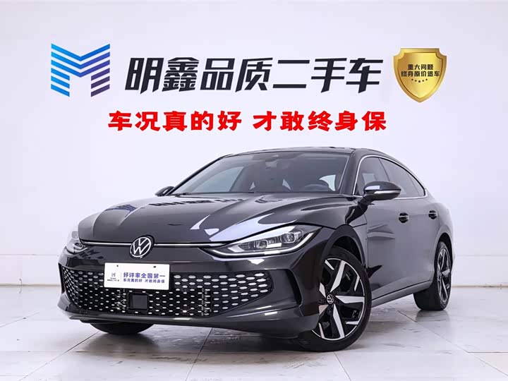 Volkswagen Lamando L 280TSI DSG Cool Spicy 2025