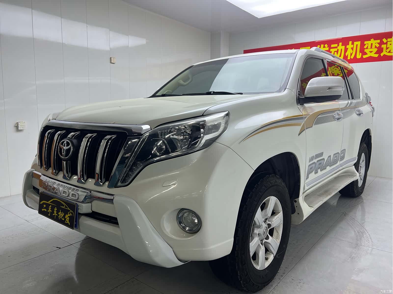 Toyota Prado, 2014 1