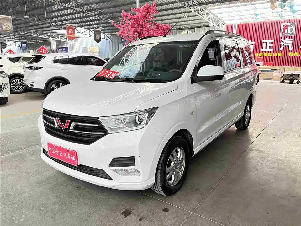Wuling Wuling Hongguang