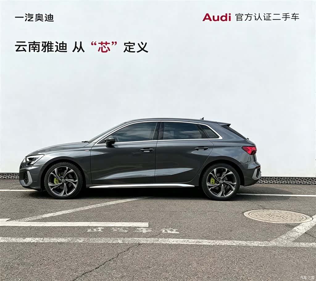 Audi A3, 2021 2