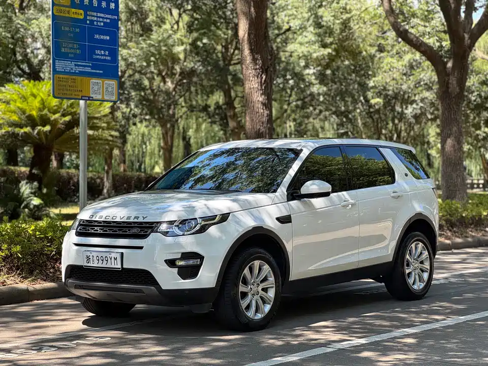 Land Rover Discover Shenxing