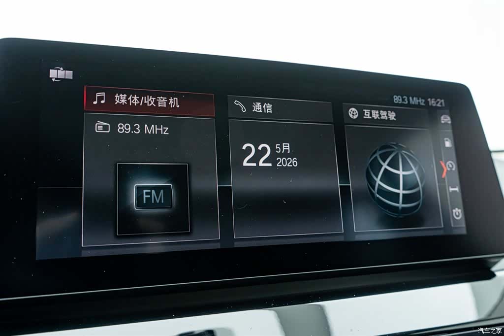 BMW X1, 2021 24