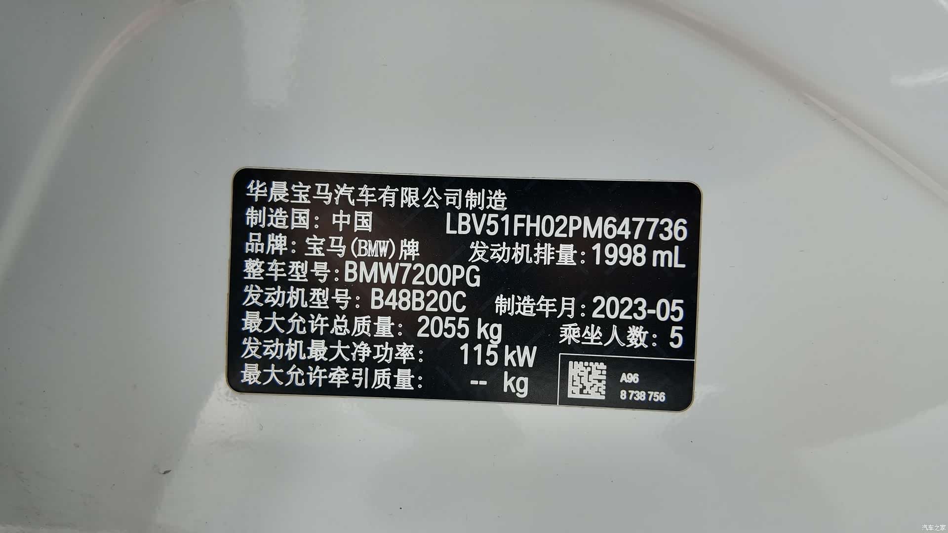 BMW 3 Series, 2023 13