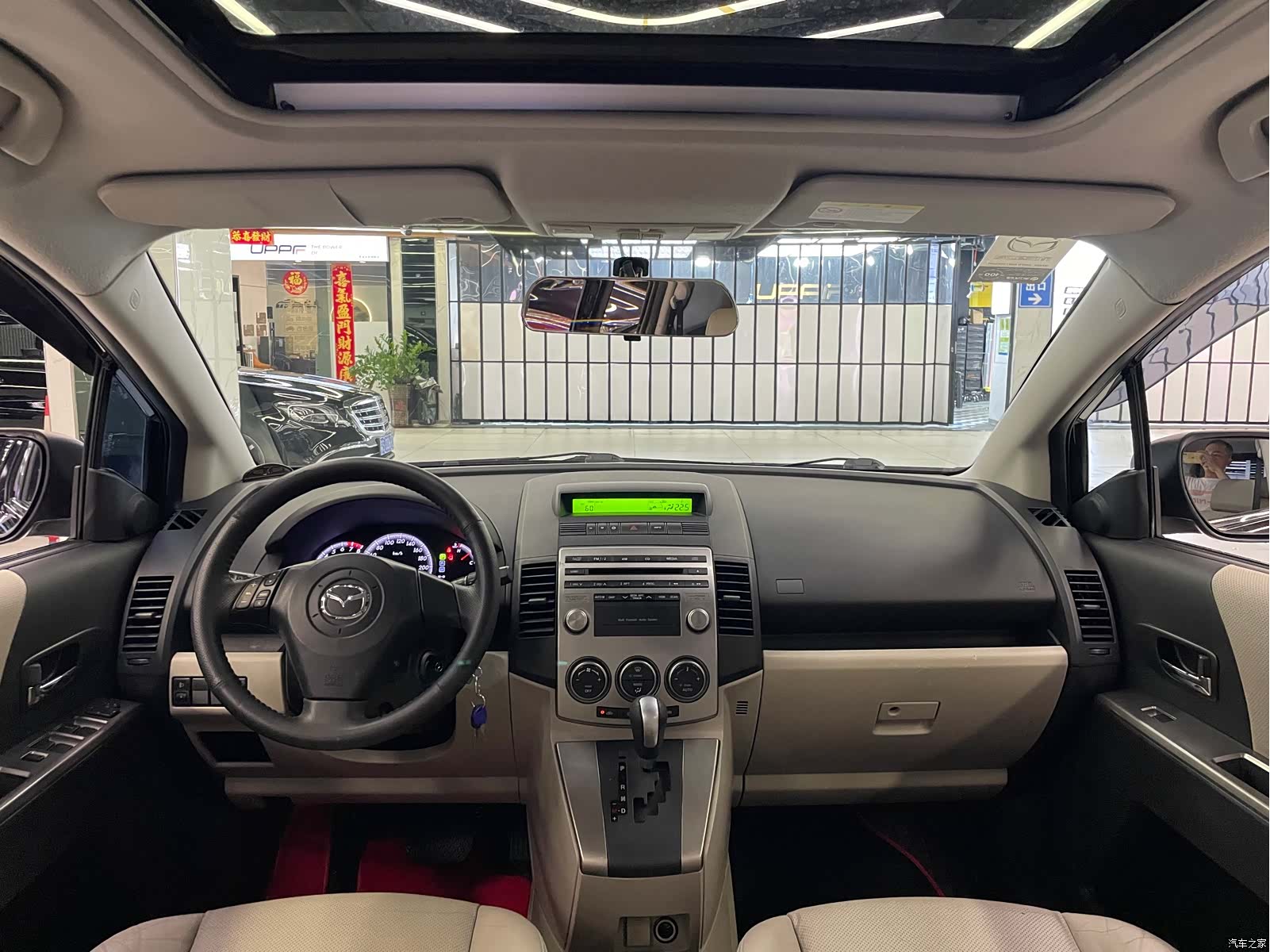 Mazda 5, 2008 15