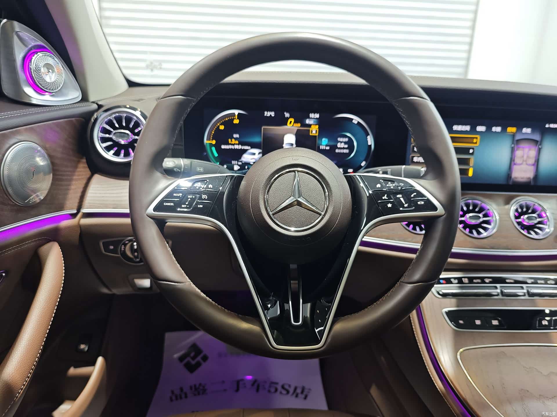 Mercedes-Benz E-Class, 2023 10