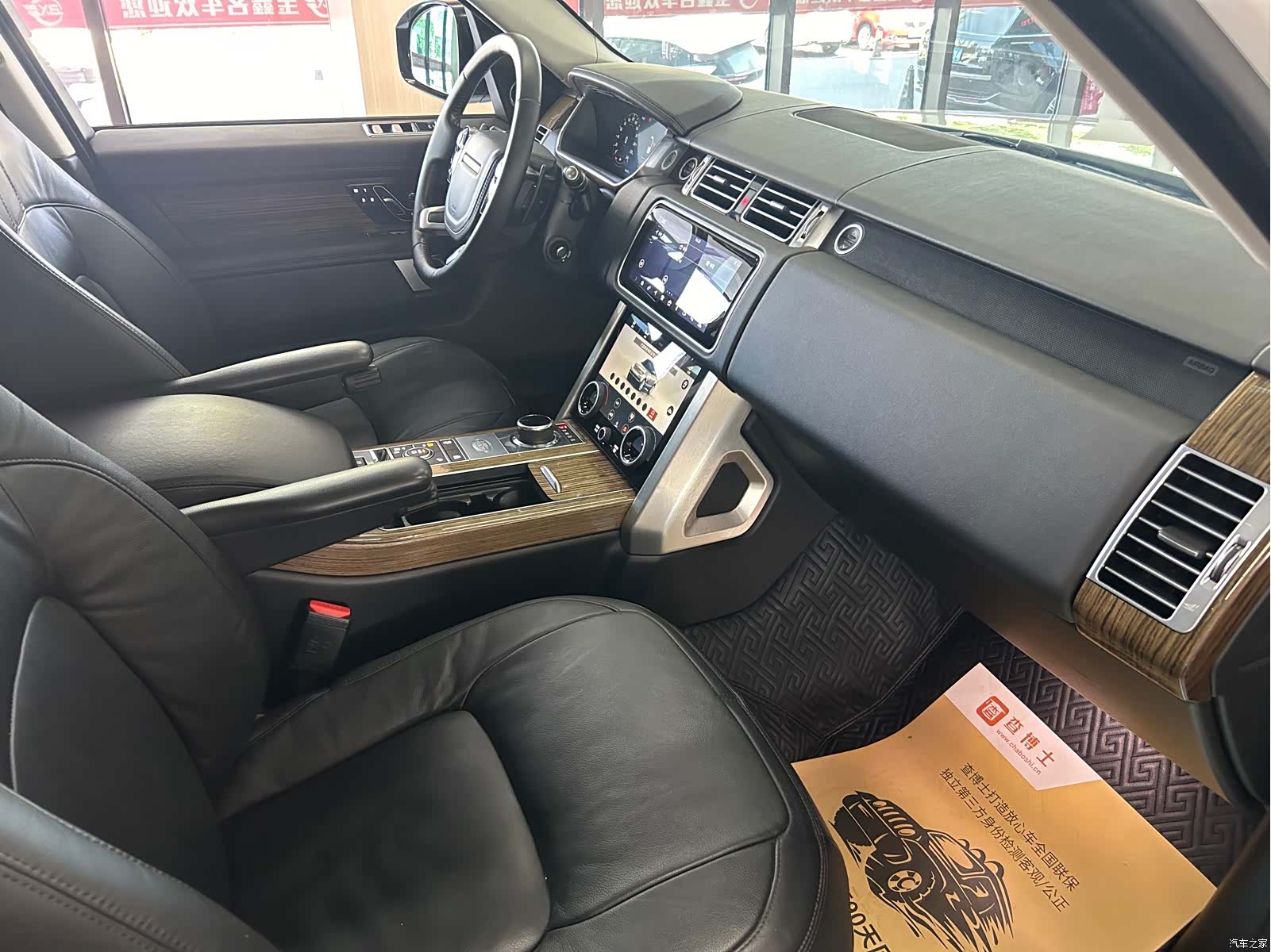 Land Rover Range Rover, 2018 16