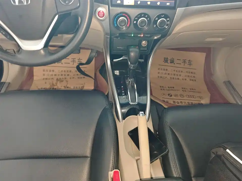 Honda Lingpai Honda Lingpai