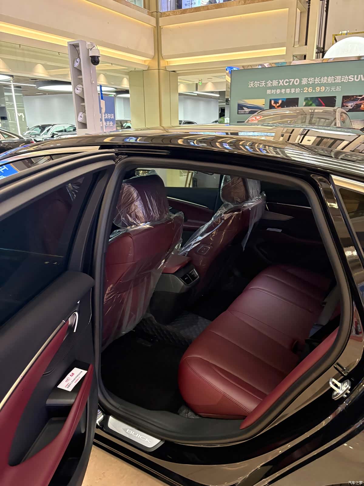 Buick LaCrosse, 2026 13