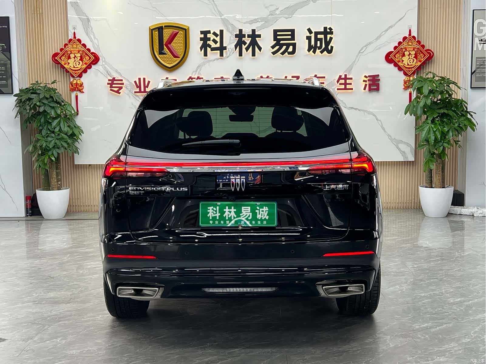 Buick Envision Plus, 2025 все фото