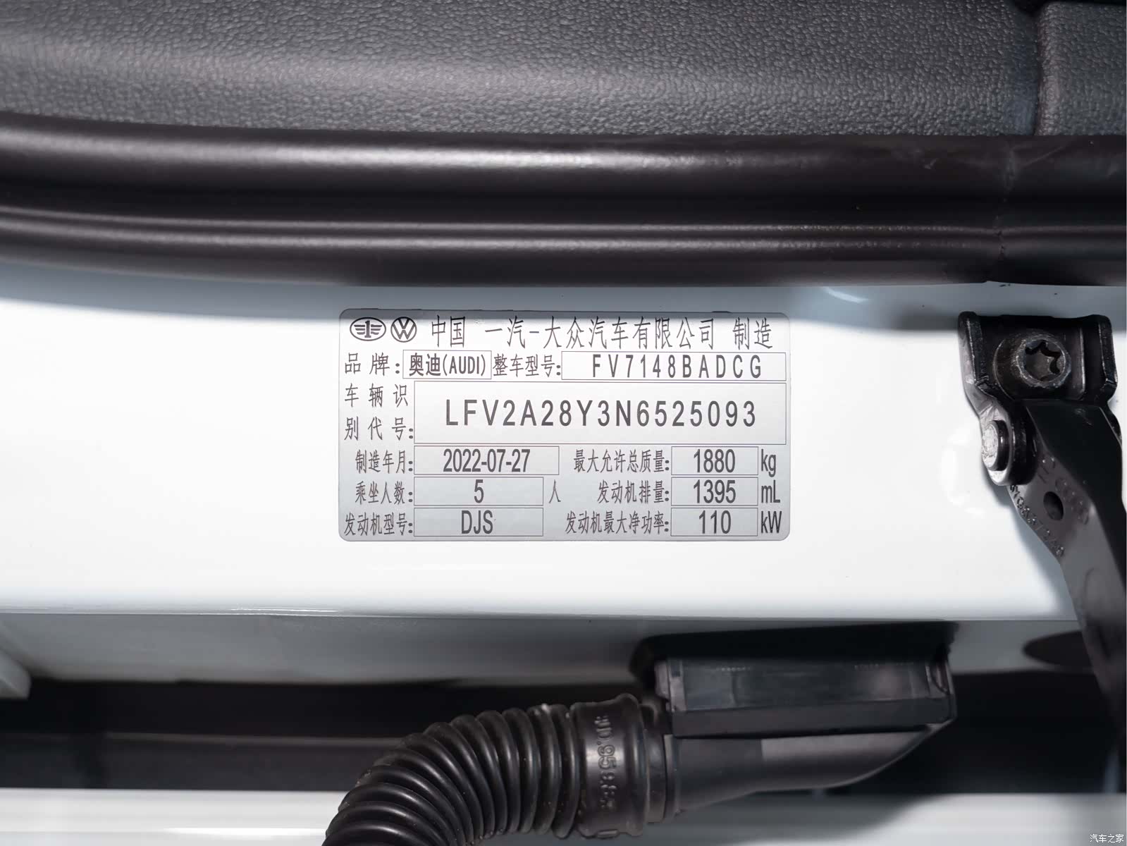 Audi A3, 2023 2