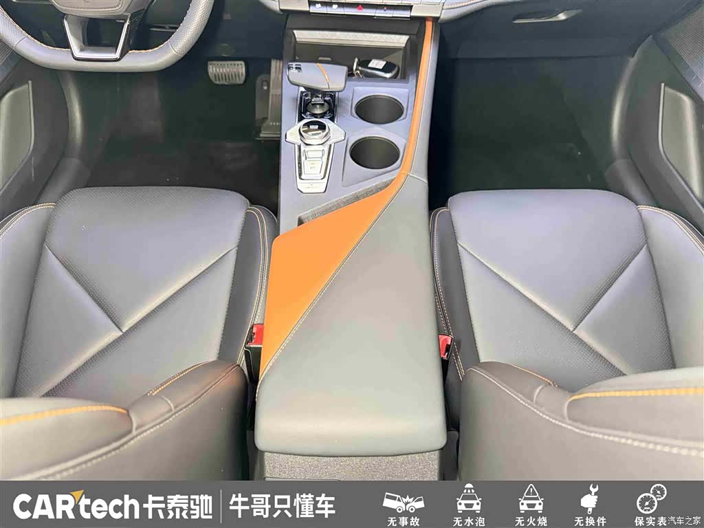 Changan UNI-V, 2023 20