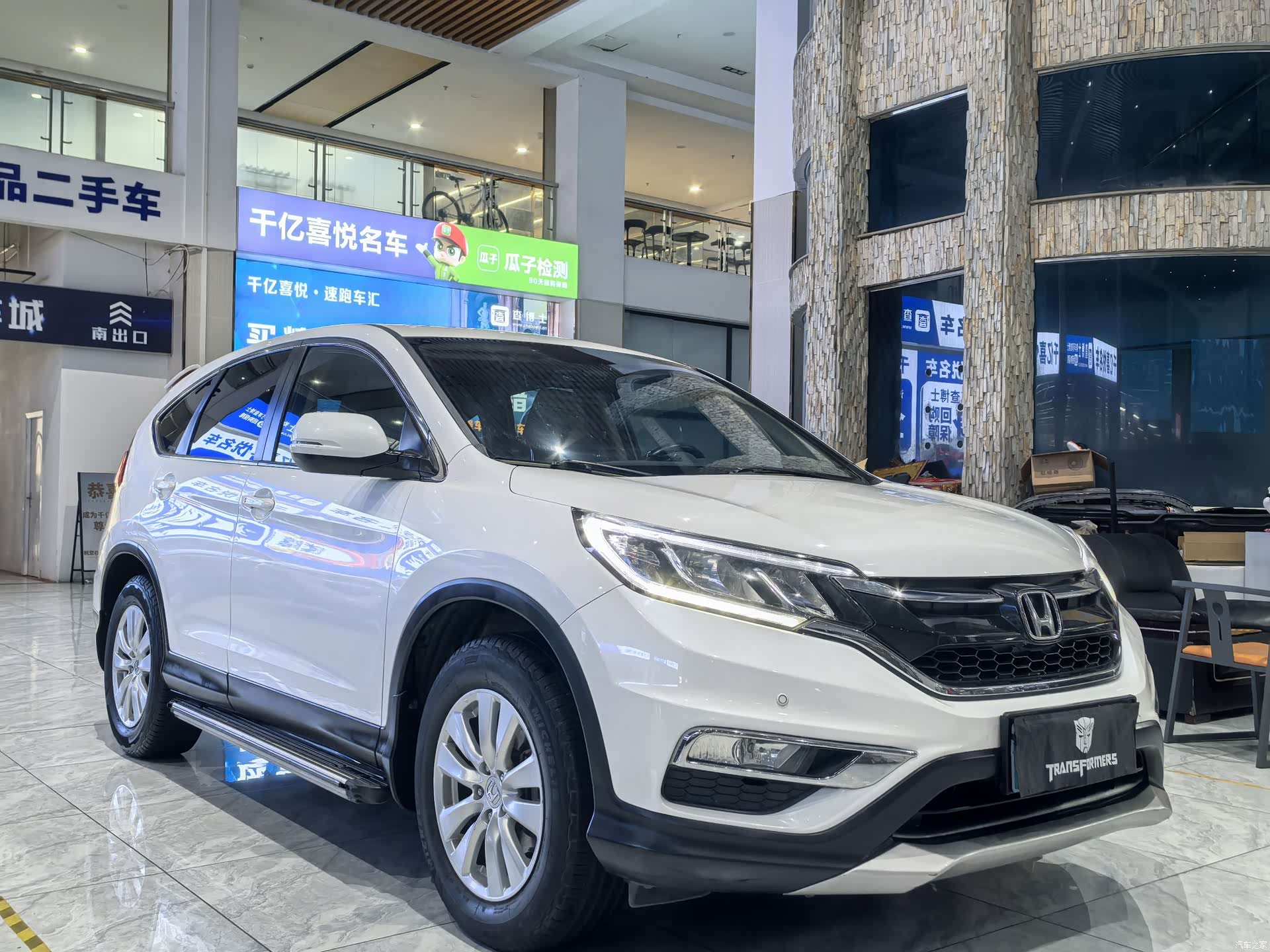Honda CR-V, 2016 3