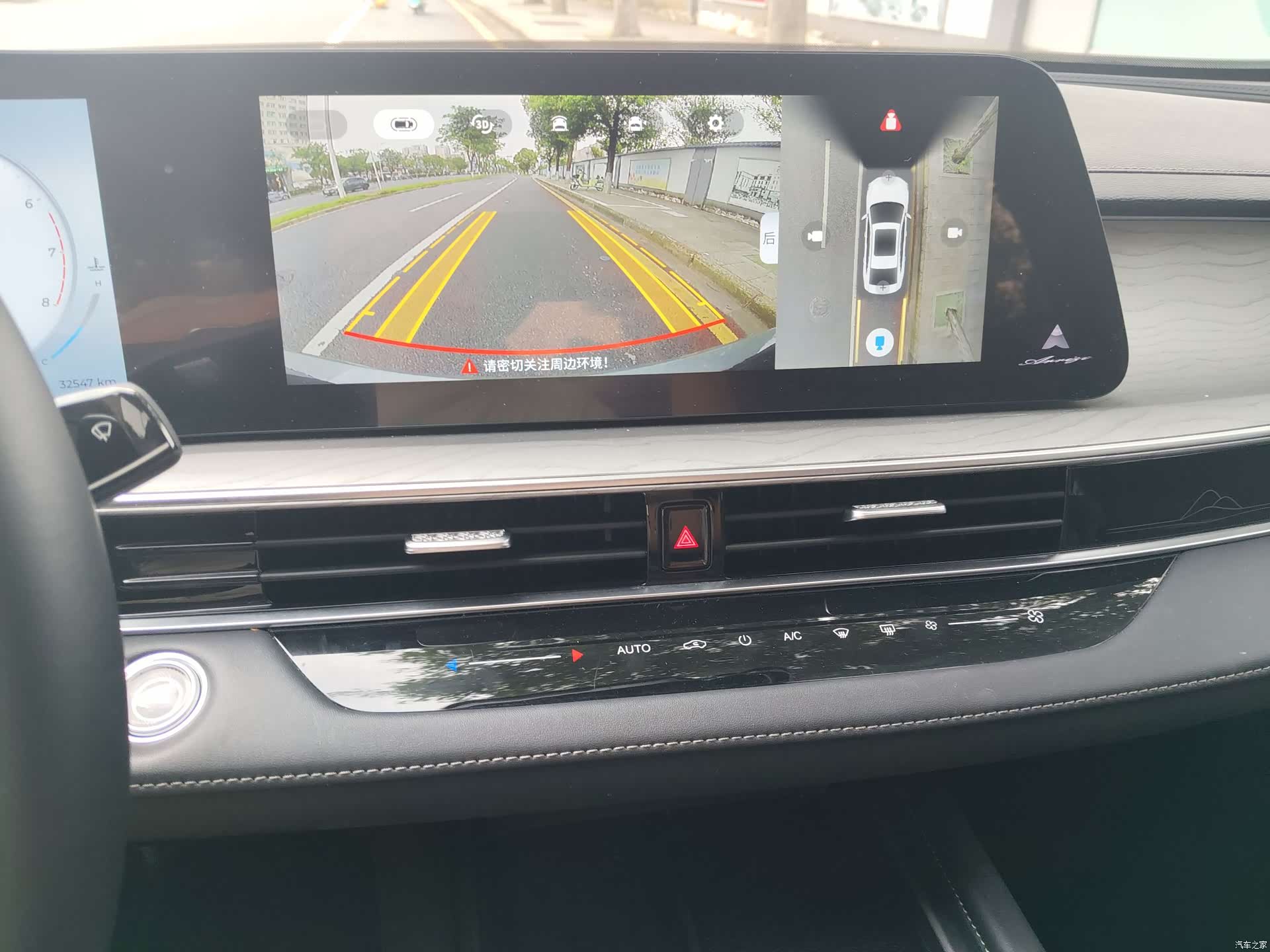 Chery Arrizo 8, 2024 18