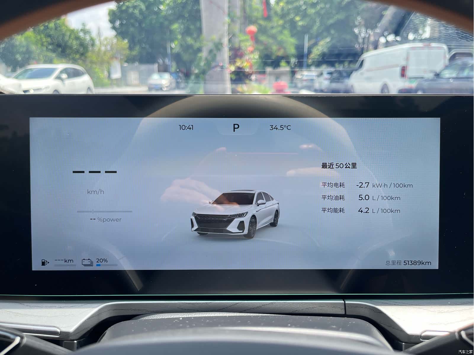 Chery A8, 2024 12