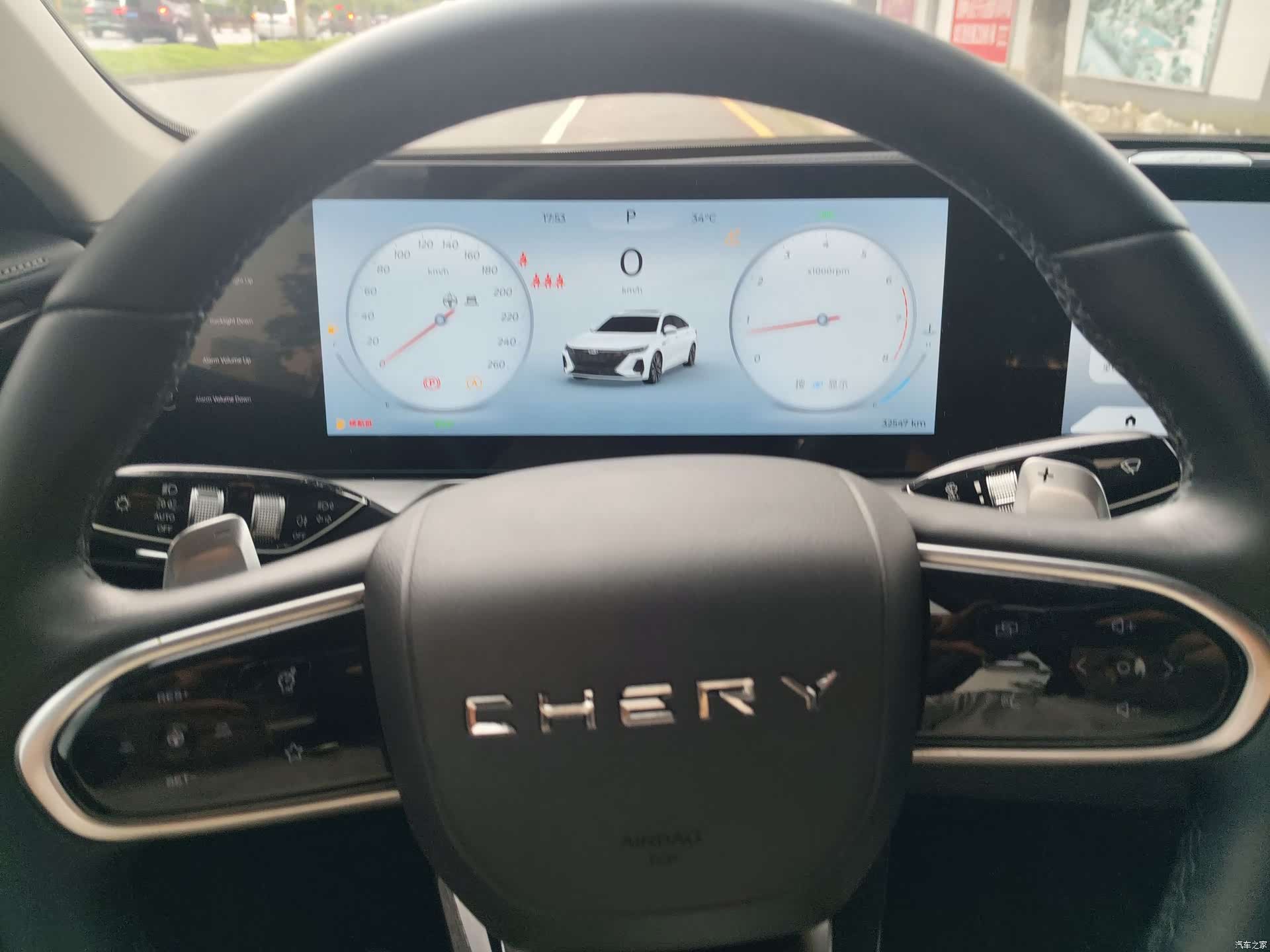 Chery Arrizo 8, 2024 15