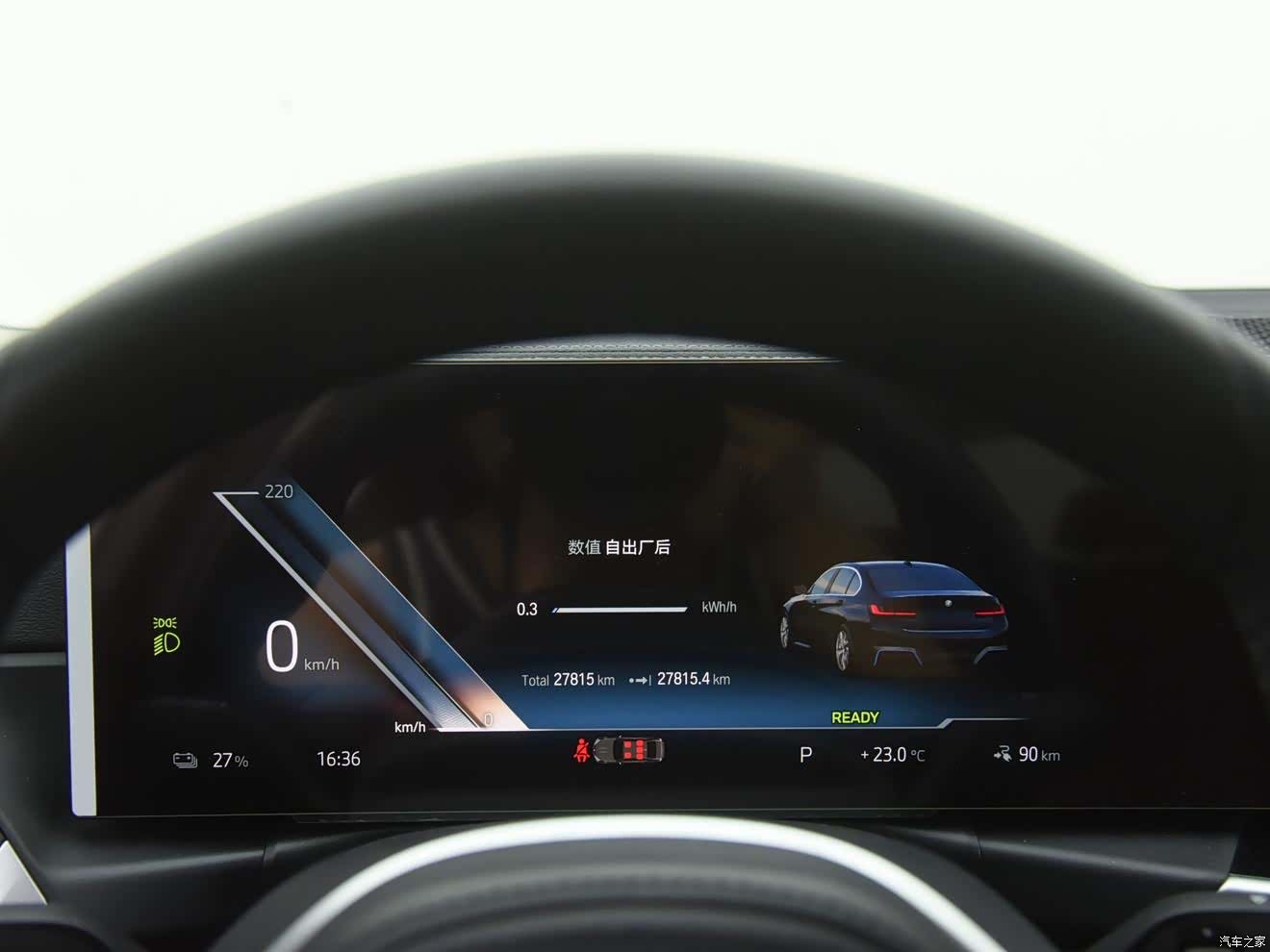 BMW i3, 2023 11