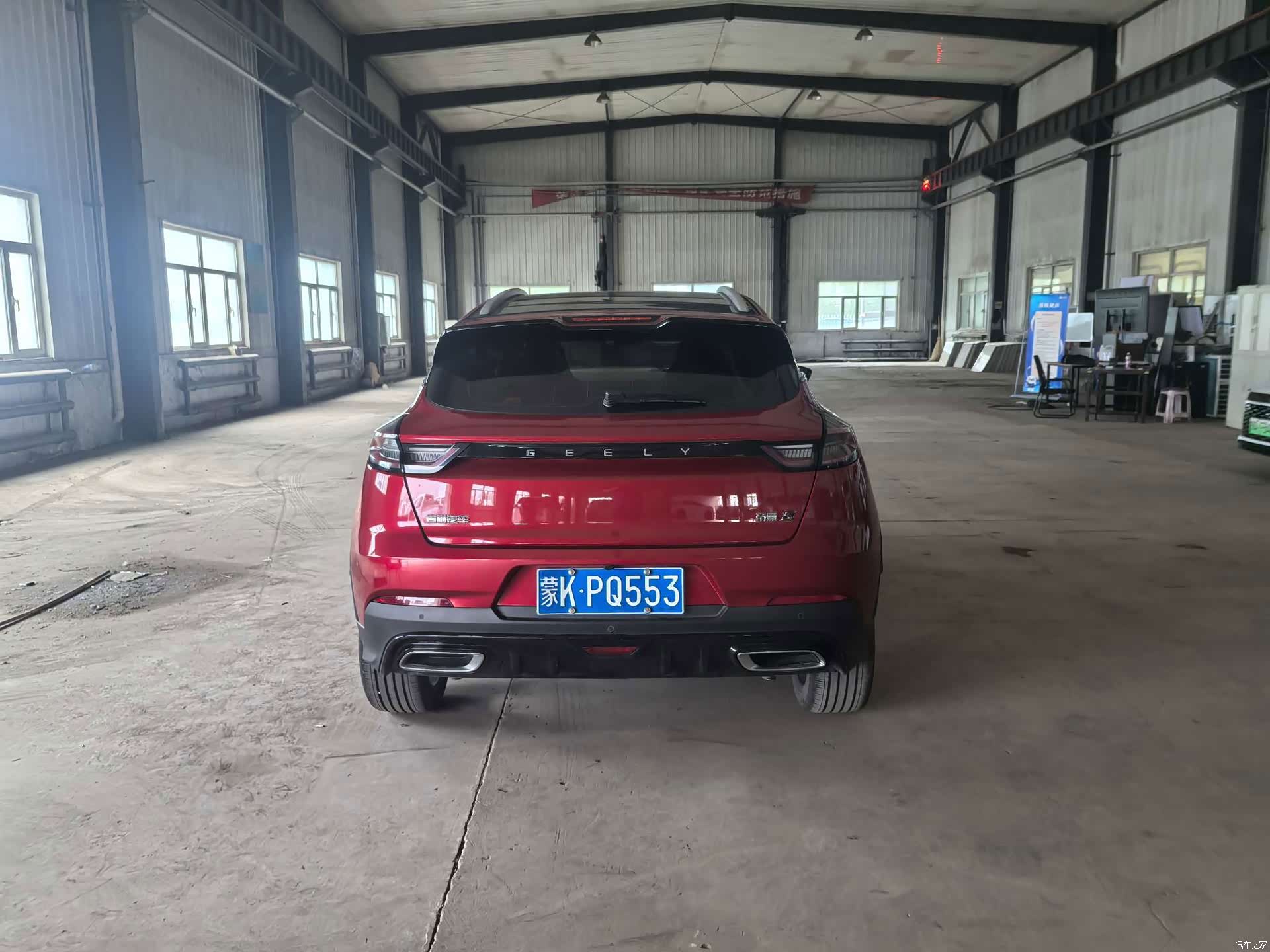 Geely Emgrand, 2022 4
