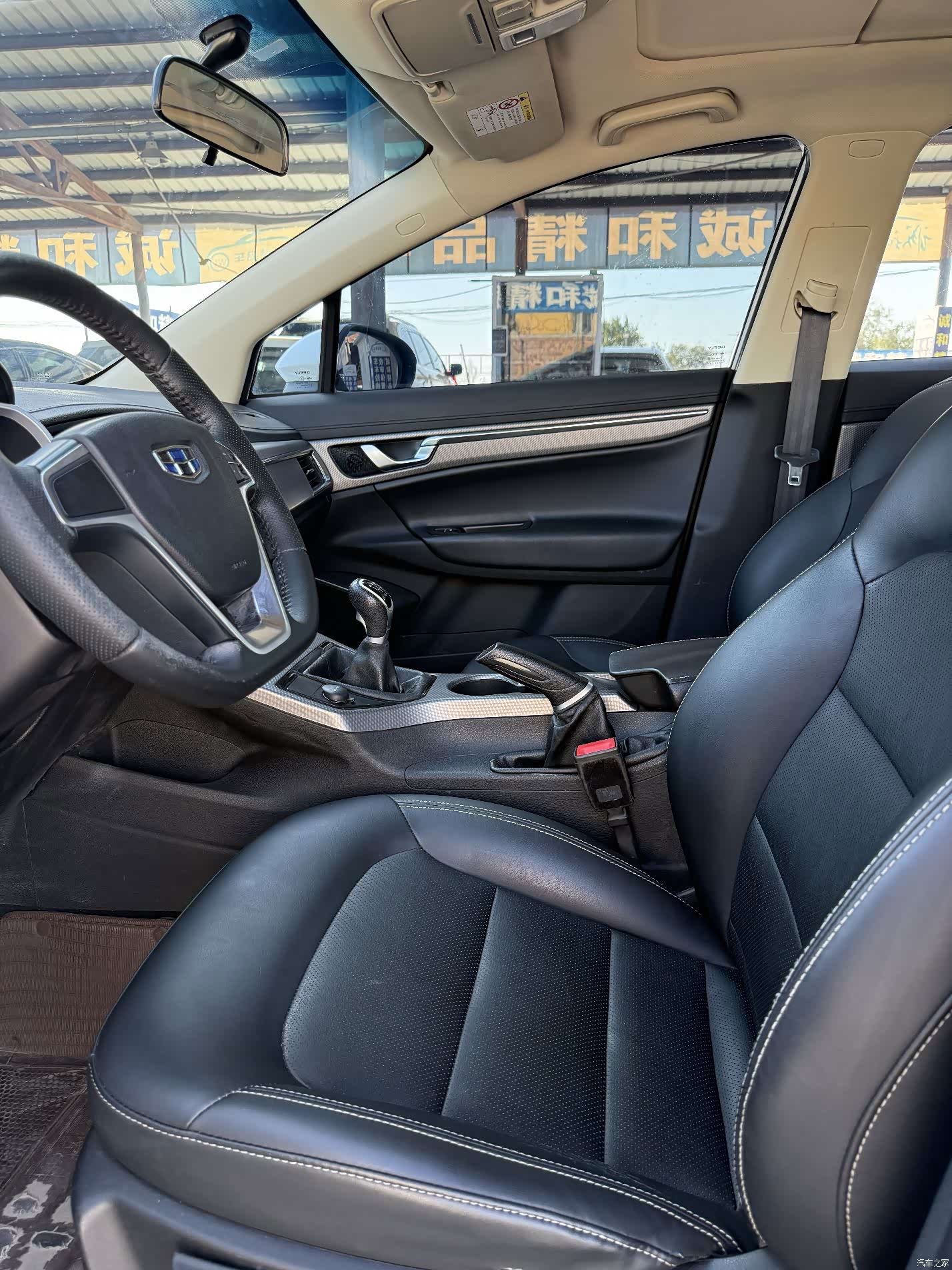 Geely Emgrand, 2017 4