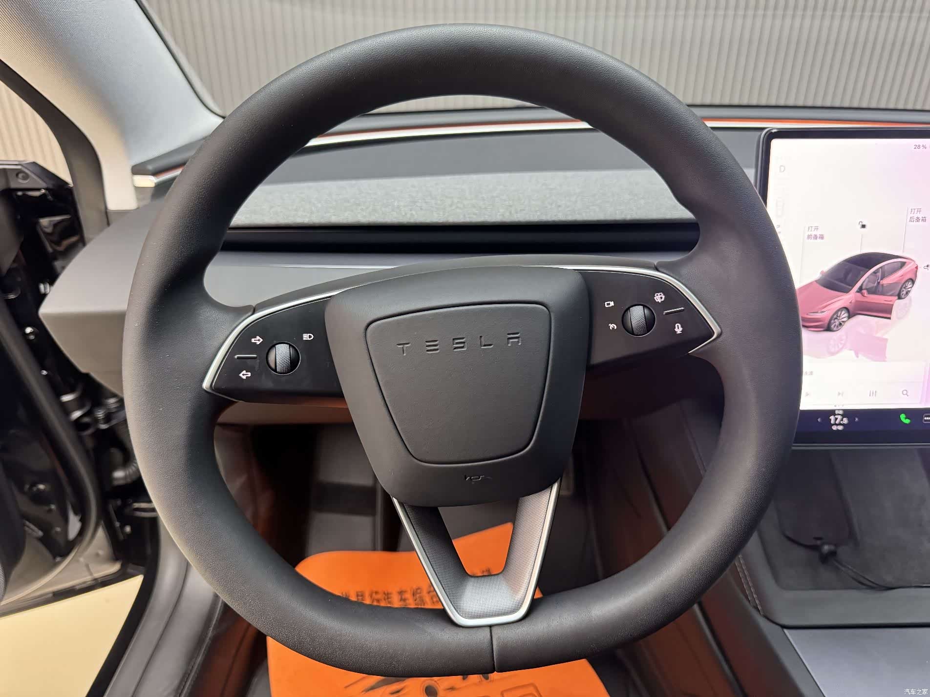Tesla Model 3, 2023 7