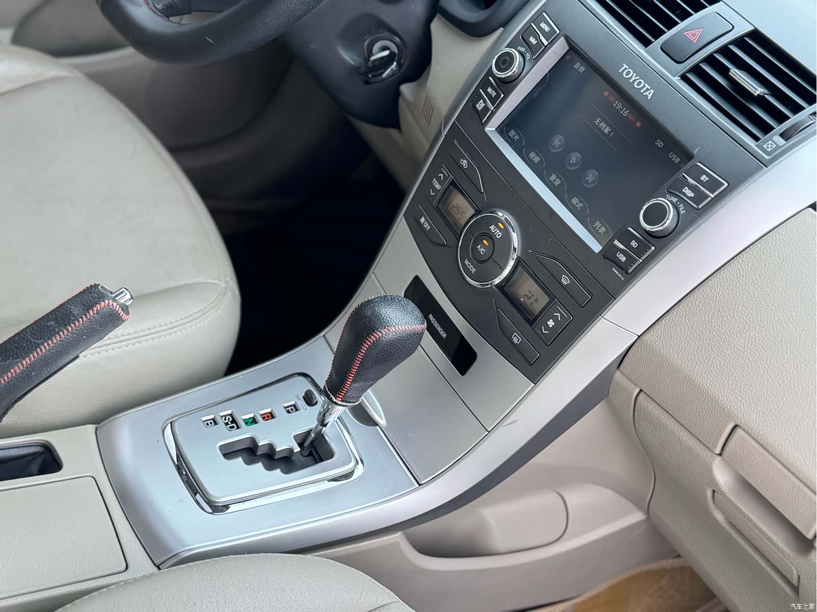 Toyota Corolla, 2013 11