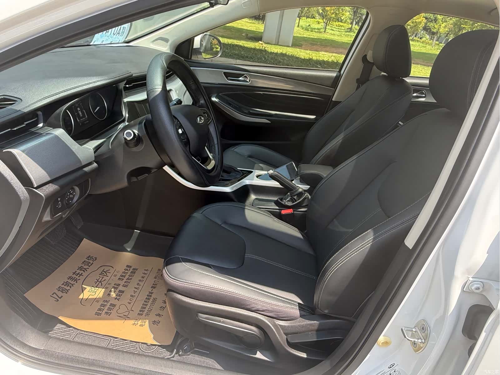 Chery 5, 2019 9