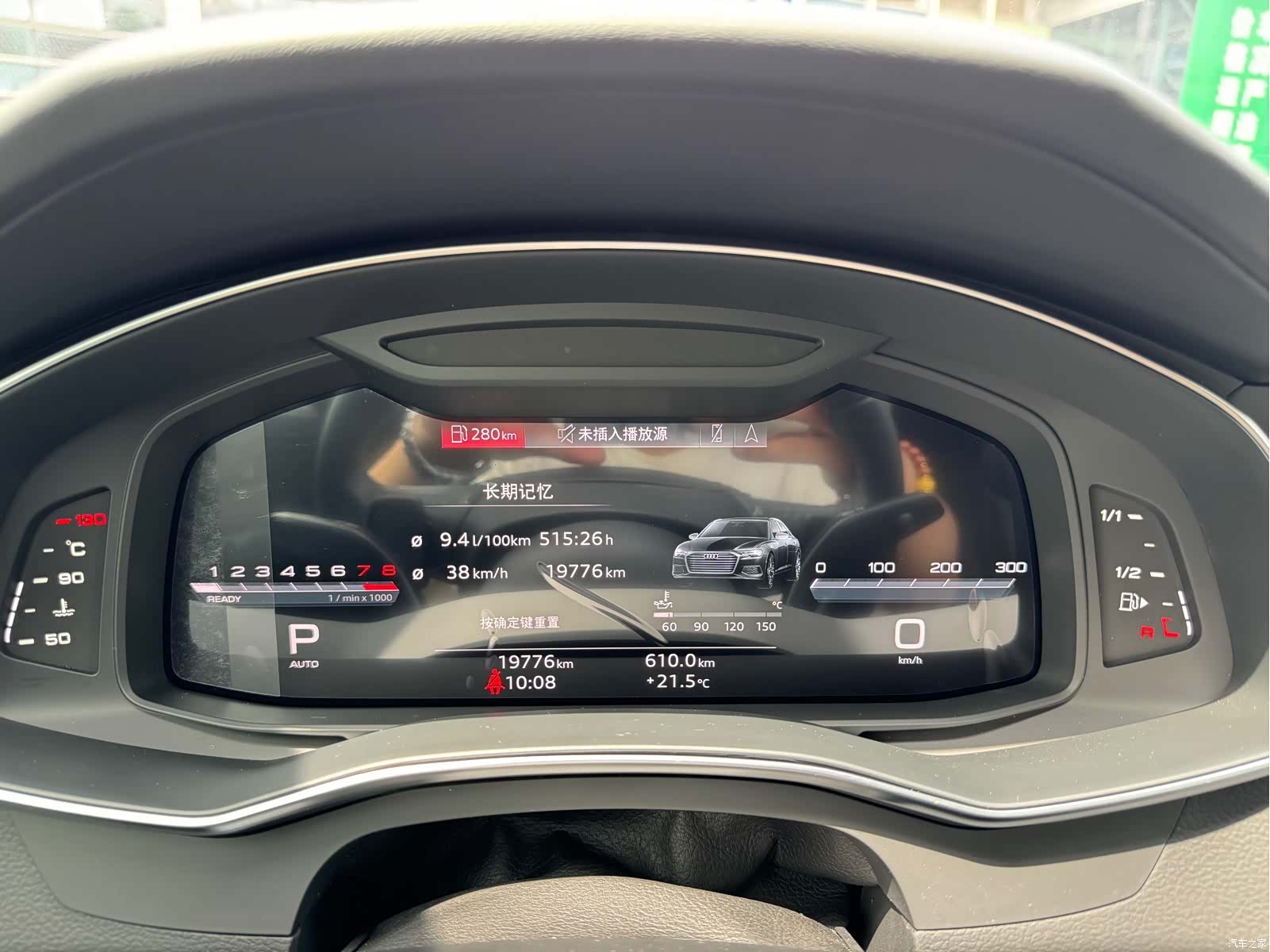 Audi A6L, 2025 11